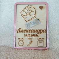 Дървена бебешка визитка, снимка 3 - Други - 43803835