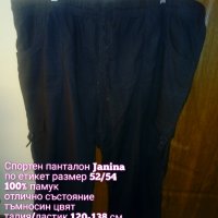 Макси памучни спортни панталони, снимка 3 - Панталони - 37004368