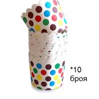 10 бр цветни ситни точки Картонени хартиени кошнички капсули поставки чашки за мъфини кексчета, снимка 1 - Други - 27743650