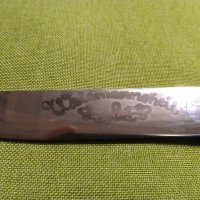 Нож ловен waidmannsheil, снимка 3 - Други ценни предмети - 43288018
