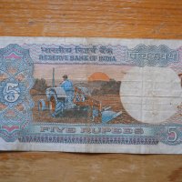 банкноти - Индия, Бангладеш, снимка 4 - Нумизматика и бонистика - 23734838