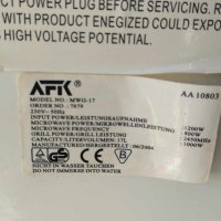 Микровълнова фурна AFK MWG-17, снимка 8 - Микровълнови - 43881268