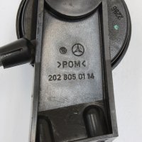 Ключалка резервоар за гориво Mercedes W202 A2028050114, снимка 3 - Части - 43243768