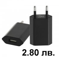 Зарядни USB - универсални 