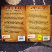 Две книги за 5 лв. , снимка 2 - Енциклопедии, справочници - 34589526