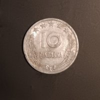 10 киндарка 1964 Албания , снимка 1 - Нумизматика и бонистика - 43161928