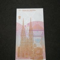 Банкнота Хърватска - 11329, снимка 3 - Нумизматика и бонистика - 27647444