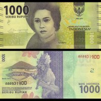 ИНДОНЕЗИЯ 1000 Рупии INDONESIA 1000 Rupiah, P154аr, 2016 UNC, снимка 1 - Нумизматика и бонистика - 27381627