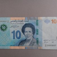 Банкнота - Тунис - 10 динара | 2020г., снимка 1 - Нумизматика и бонистика - 40739875