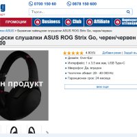 ASUS ROG STRIX GO 2.4 GAMING HEADSET геймърски слушалки НОВИ 2г. ГАРАНЦИЯ, снимка 7 - Слушалки за компютър - 43089775