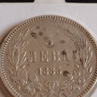 Сребърна монета 5 лева 1885г. Княжество България Александър първи 43941, снимка 1 - Нумизматика и бонистика - 43951153