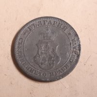 Монети 10 стотинки 1917 г - 3 броя, снимка 6 - Нумизматика и бонистика - 43731199