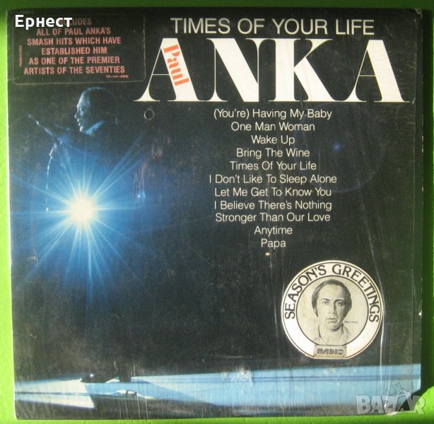  Грамофонна плоча на Paul Anka - Times of Your Life , снимка 1