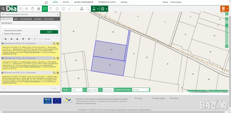 Парцел 6400кв.м. на 12 км от Приморско - с.Ясна поляна, снимка 1