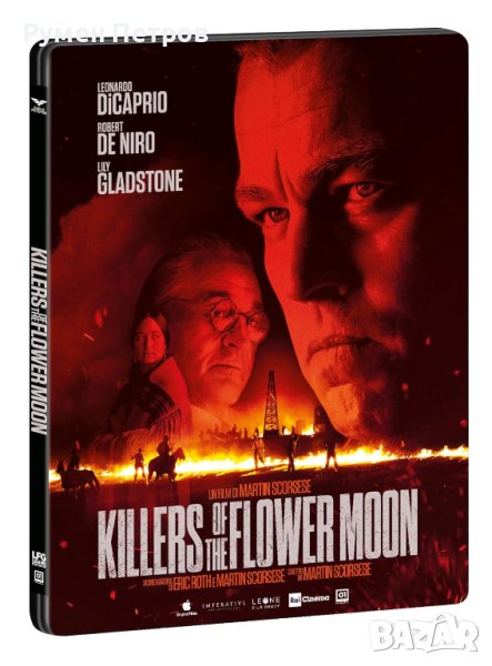 нов 4К + блу рей стилбук - Killers of the Flower Moon - Убийците на цветната луна, снимка 1