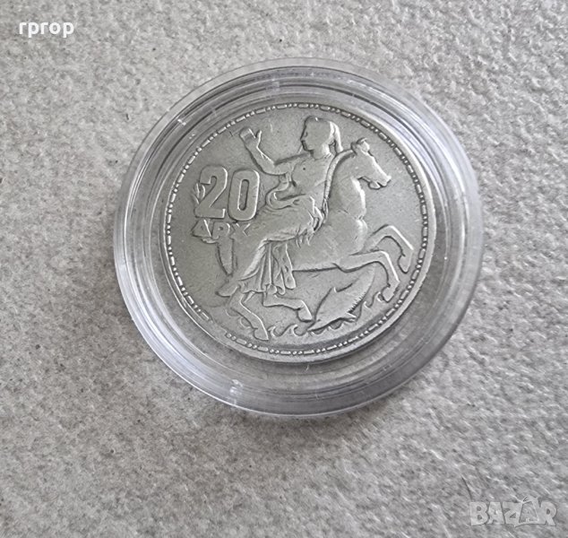Монета 2 . Сребро. Гърция. 20 драхми. 1960 год., снимка 1