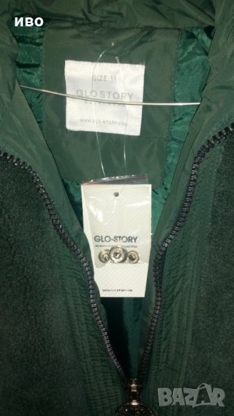 дамска  канадка, снимка 1