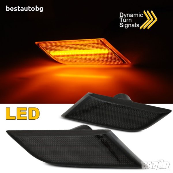 Диодни мигачи за Volkswagen T6 (2020+) Опушени с бягаща светлина, снимка 1