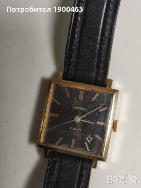  Sekonda.Слава.Механичен.21камъка., снимка 1