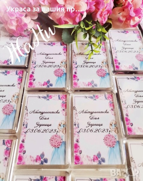 магнити за хладилник подаръчета за гостите на Абитуриентски бал , снимка 1