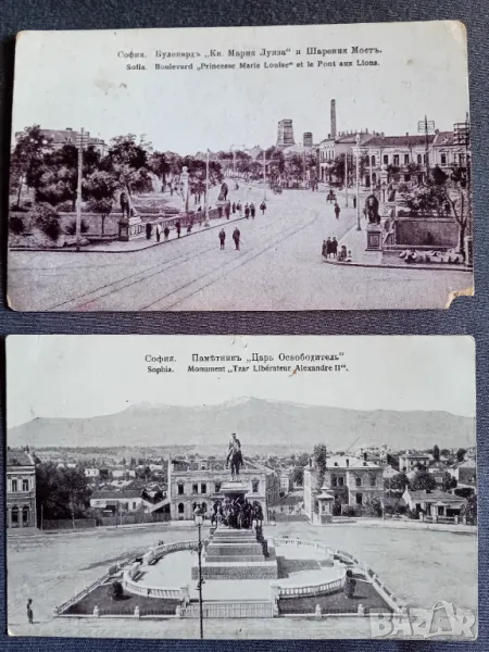 Стари картички от София, снимка 1