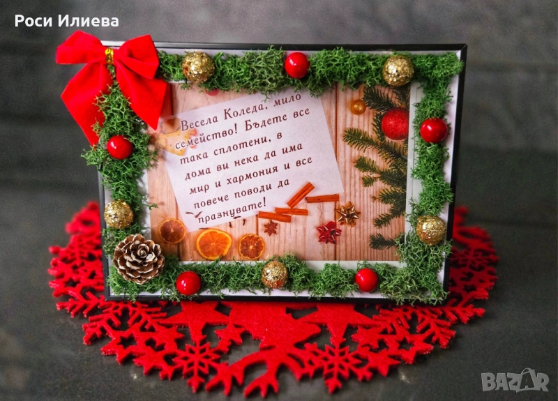 Декорирана рамка със скандинавски мъх, снимка 1