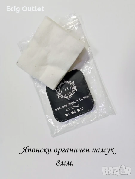 Органичен памук - японски, снимка 1