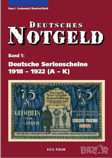 НЕМСКИ СПЕШНИ ПАРИ - 8 каталози "DEUTSCHES NOTGELD" (PDF формат), снимка 1