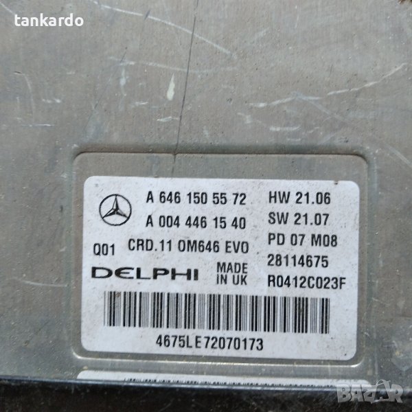 Компютър ECU A6461505572 ,W211, Mercedes , снимка 1