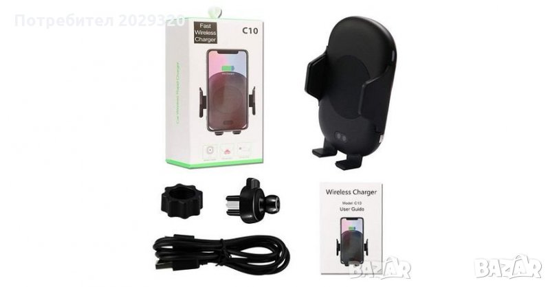 Поставка за зарядно за телефон в автомобил Smart Wireless , C10 QuickCharge 3.0 10W , снимка 1