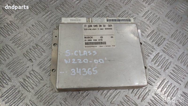 Модул Mercedes S-Class W220 2000г.	, снимка 1