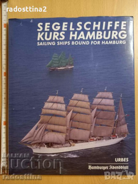 Segelschiffe Kurs Hamburg Sailing Ships bound for Hamburg, снимка 1