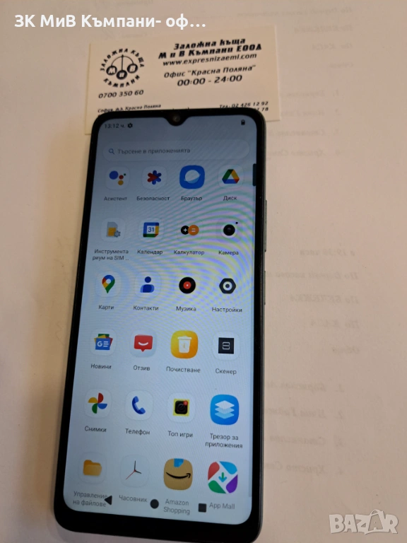 Redmi A3-06901-25, снимка 1