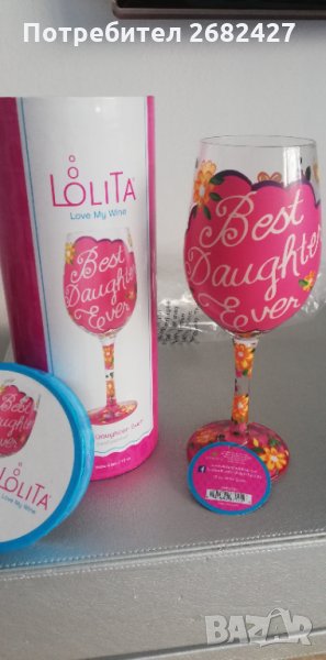Lolita Glassware Love My Daughter Wine Glass 4054094 9" Multicolor, снимка 1