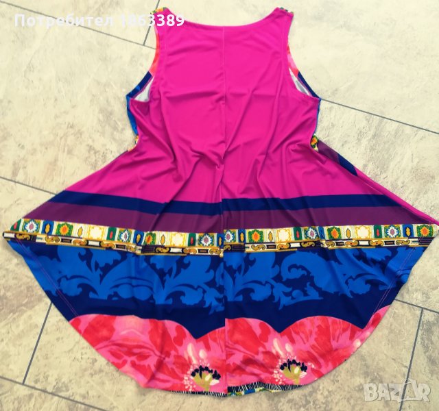 Рокли, снимка 1