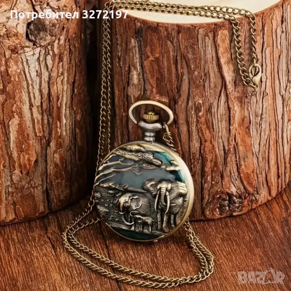 NOUSEG винтидж гравиран джобен кварцов часовник Семейство Слонове + верижка, снимка 1