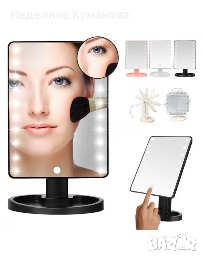 ❌️ ОГЛЕДАЛО ЗА ГРИМ С LED СВЕТЛИНИ И СЕНЗОРЕН КОНТРОЛ, снимка 1