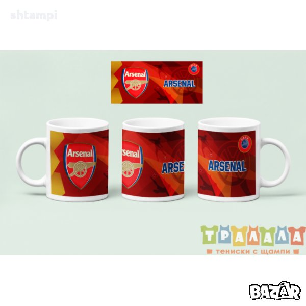 Чаша Арсенал MUG, снимка 1