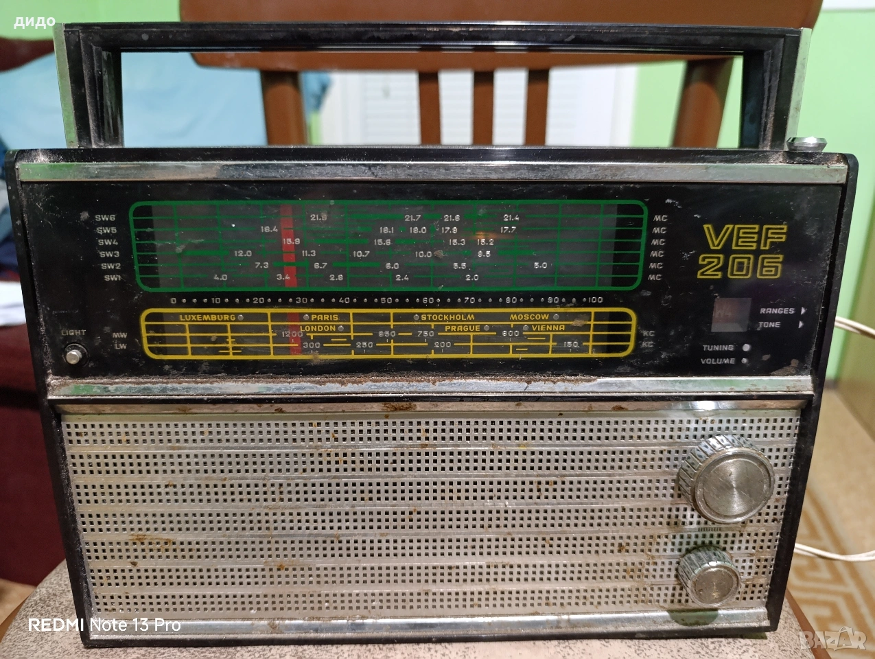 VEF 206, снимка 1