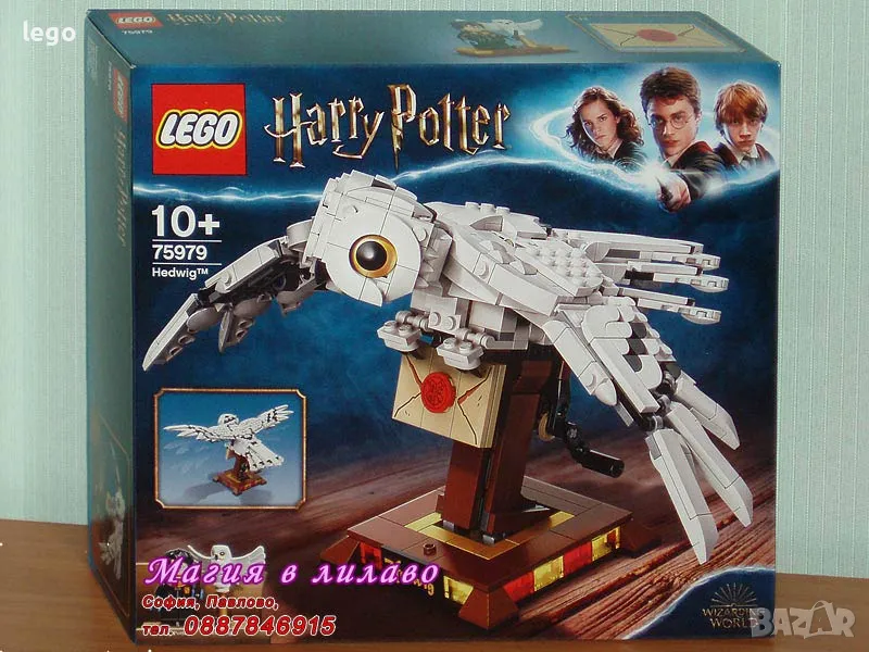 Продавам лего LEGO Harry Potter 75979 - Хедуиг , снимка 1