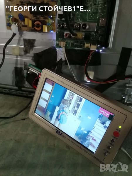 32HB5500 СЧУПЕНА МАТРИЦА, снимка 1