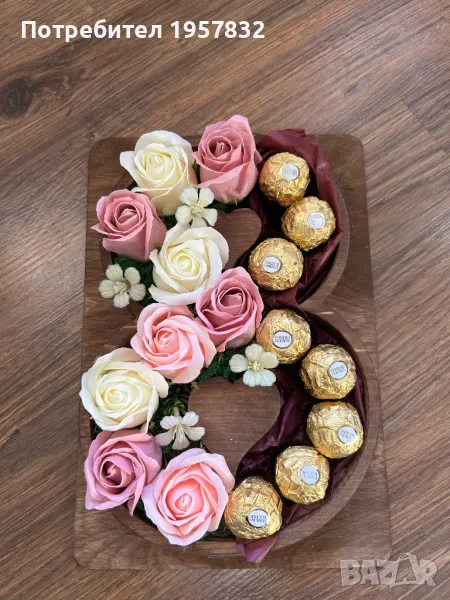 Подарък дървена цифра/ плакет за 8- ми Март и за специален повод, снимка 1