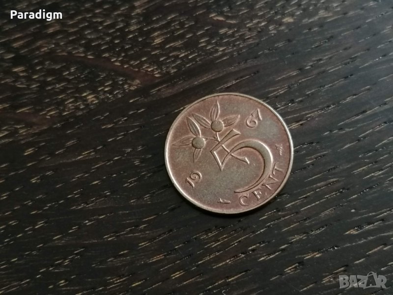 Монета - Холандия - 5 цента | 1967г., снимка 1
