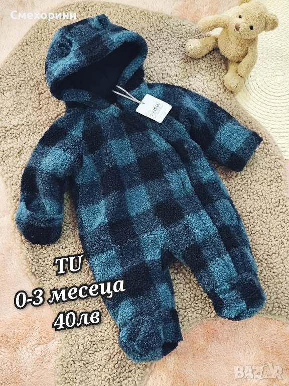 Нов бебешки космонавт от Англия, на TU за момченце 0-3 месеца, ръст 56-62см. , снимка 1