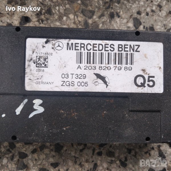 Усилвател антена Mercedes C-Class W203,  A2038207989 , снимка 1