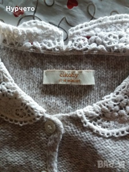 Жилетка за момиченце, снимка 1