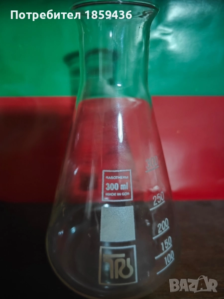 Лабораторни колби Немски 300мл, снимка 1