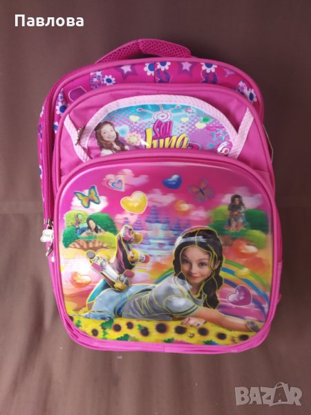 Нова ученическа раница, снимка 1