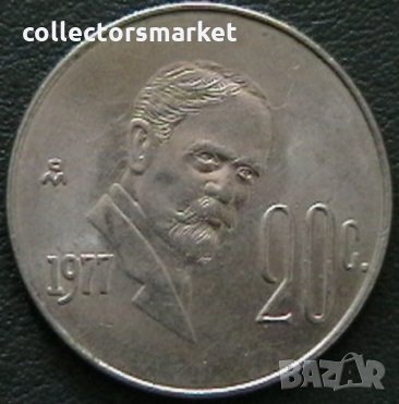 20 центаво 1977, Мексико, снимка 1