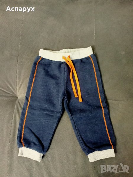 Бебешко памучно анцужено долнище за деца 6-9 месеца., снимка 1